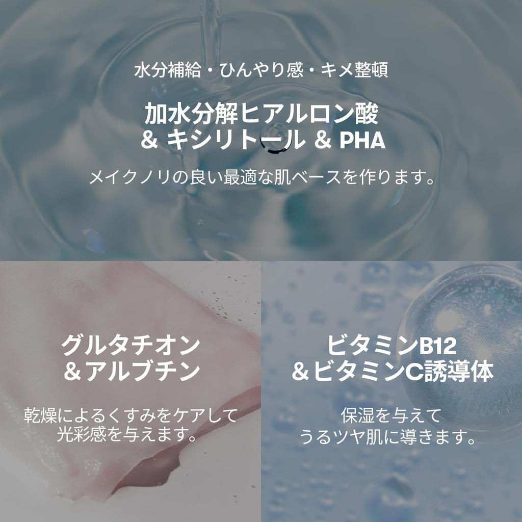 VTCOSMETICS Luminous Skin Pack for Spot and Improved Skin Texture (100 Sheets) Treatments, Hydrating,