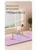 10mm Thick Non-Slip TPE Yoga & Fitness Mat for Sound Insulation & Shock Absorption