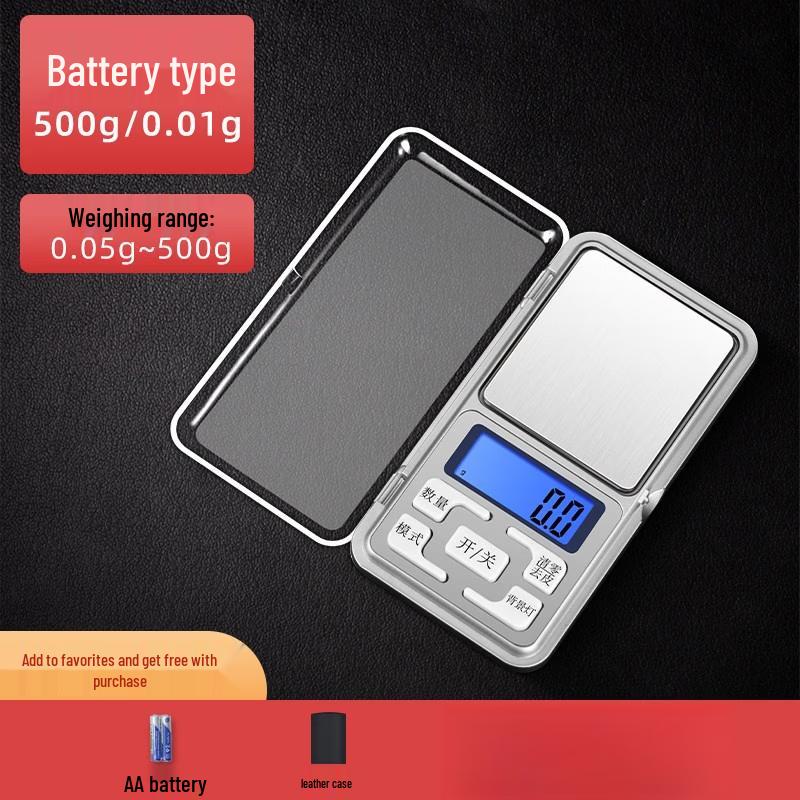 Yipan HC High-Precision Electronic Scale (CN version)