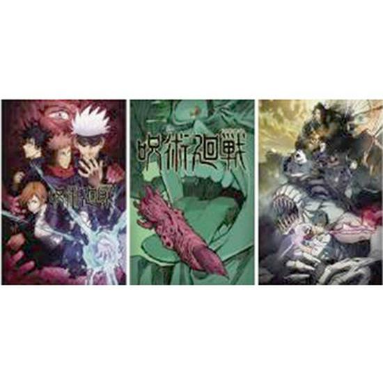 Jujutsu Kaisen Plakat Anime 3D Gradientowy Stereoskopowy [Zawiera Wersję One Piece]