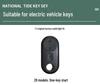 Deep Far 009 Electric Vehicle Key Bag for Luyuan Guochao E-Bike Remote