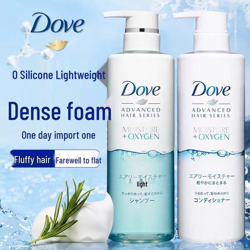 Dove Japan Air Volume & Moisturizing Hair Care Set