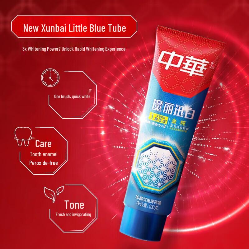 Zhonghua Golden Pure Magic White Toothpaste