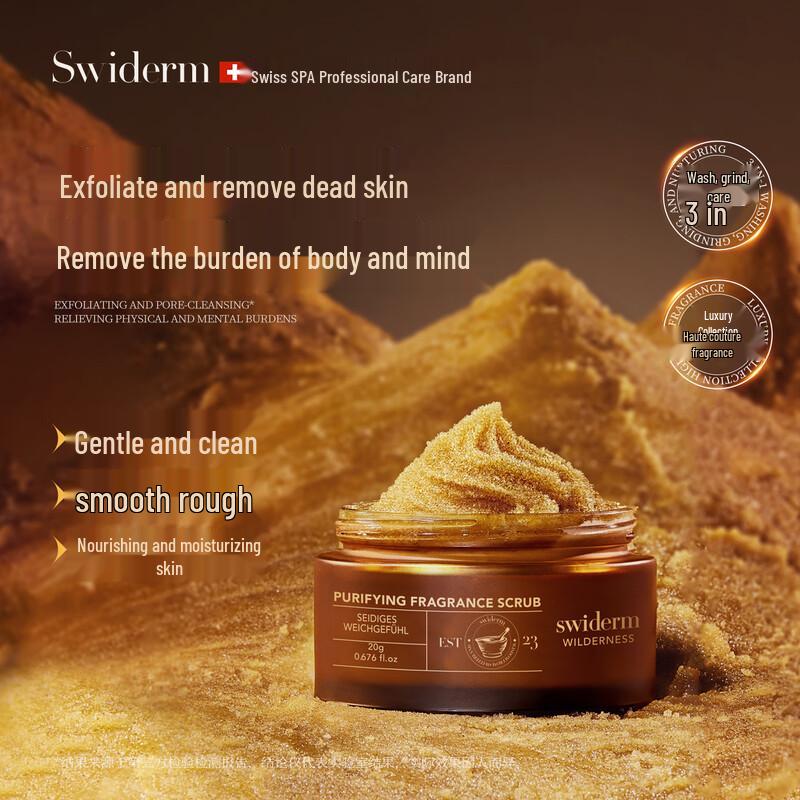 

SWIDERM Rose Island Secret Body Scrub