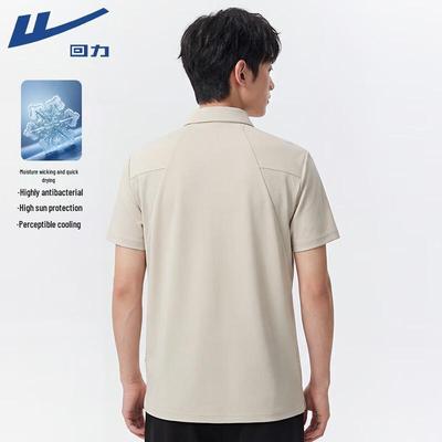 Men's Summer Loose Fit Short Sleeve Polo Shirt