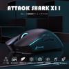 ATTACK SHARK MAMBASNAKE X60HE Rapid Trigger Gaming-Tastatur und -Maus Kabelloses Gaming Kabelgebundene mechanische Tastatur mit magnetischer 8000 Hz Polling-Präzision