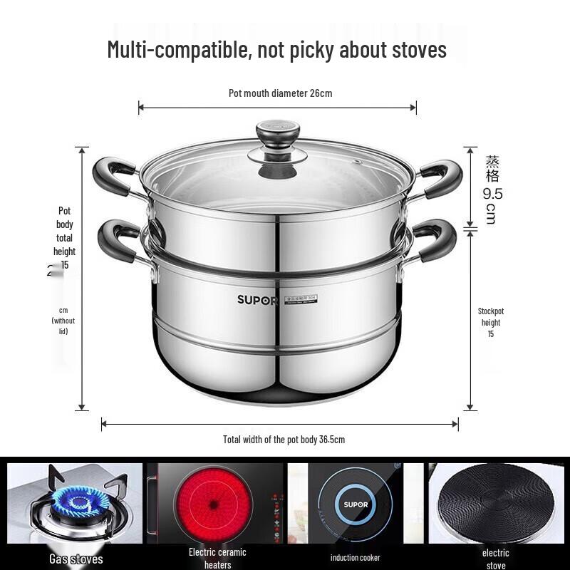 SUPOR 26cm 304 Stainless Steel Double Layer Steamer Pot