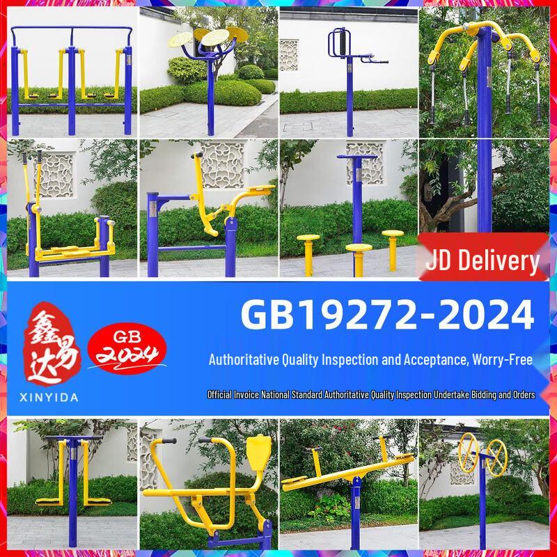 Brangdy Outdoor Fitness Air Walker