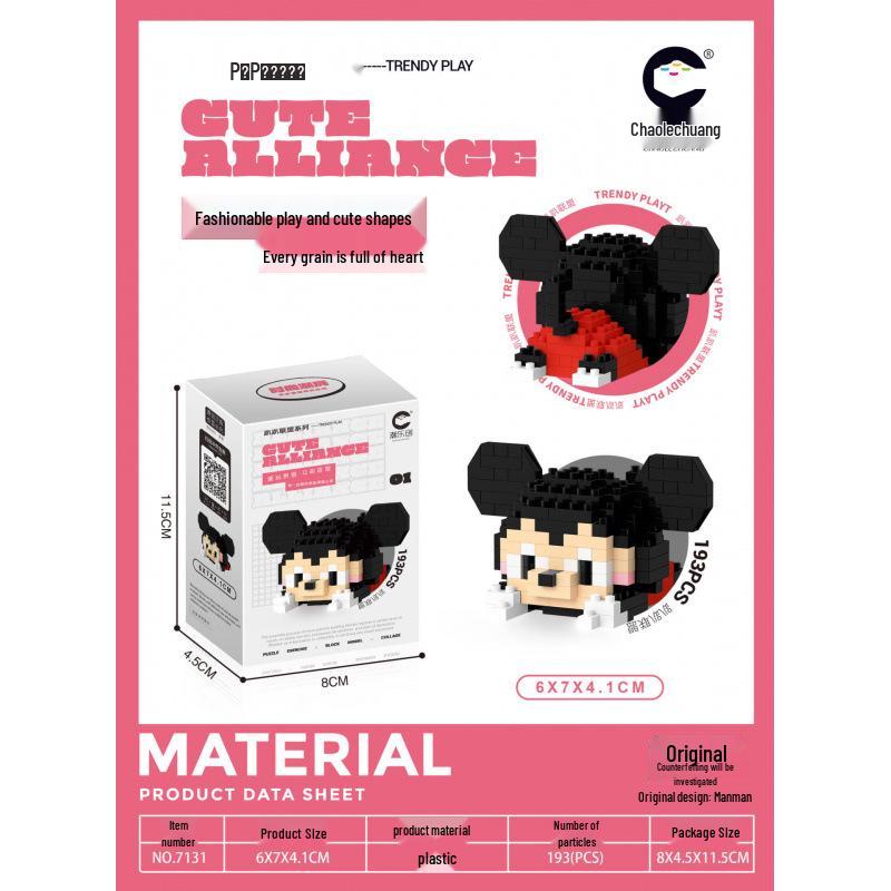 ChaoLeChuang Christmas Cartoon Building Blocks: Educational Toy Gift Set 7101-7147