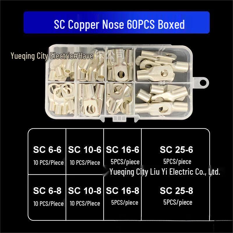 

Ruidetai SC Copper Ring Terminal Kit with Heat Shrink Tubing CN plug (adapter included)