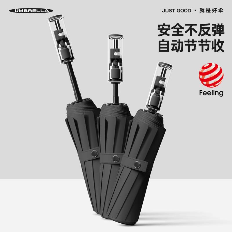 Fully Automatic Mechanical Folding Umbrella Dual-purpose Men's and Women's Enlarged Vinyl Sunscreen Anti-ultraviolet Parasol Sun Umbrella