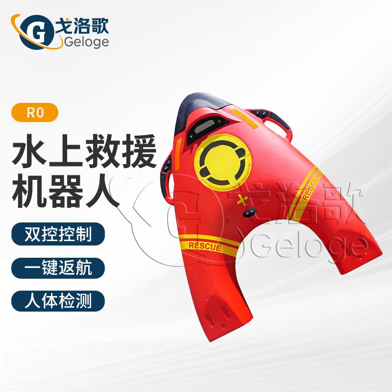 Golog Remote Control Water Rescue Robot