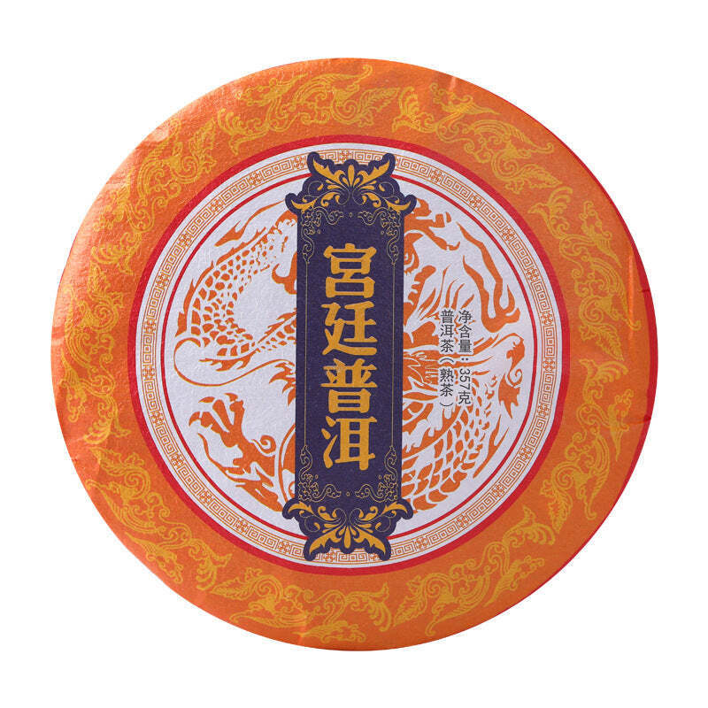 357g Yunnan Pu'er Ripe Tea Menghai Palace Puerh Cooked Tea Cake Aged Pu-erh Tea