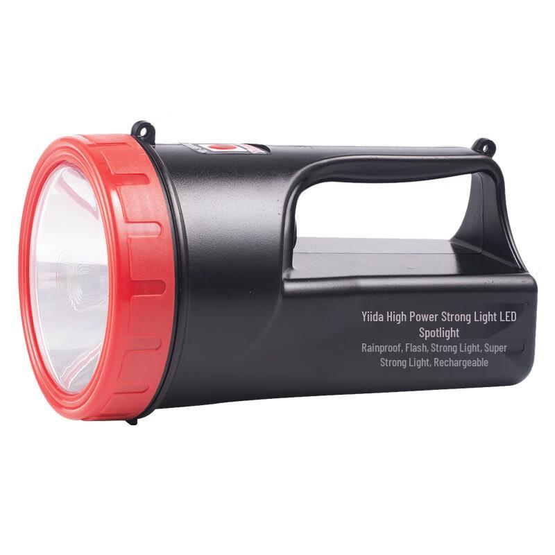 Yilida 9000B High-Power Outdoor Searchlight & Fishing Light