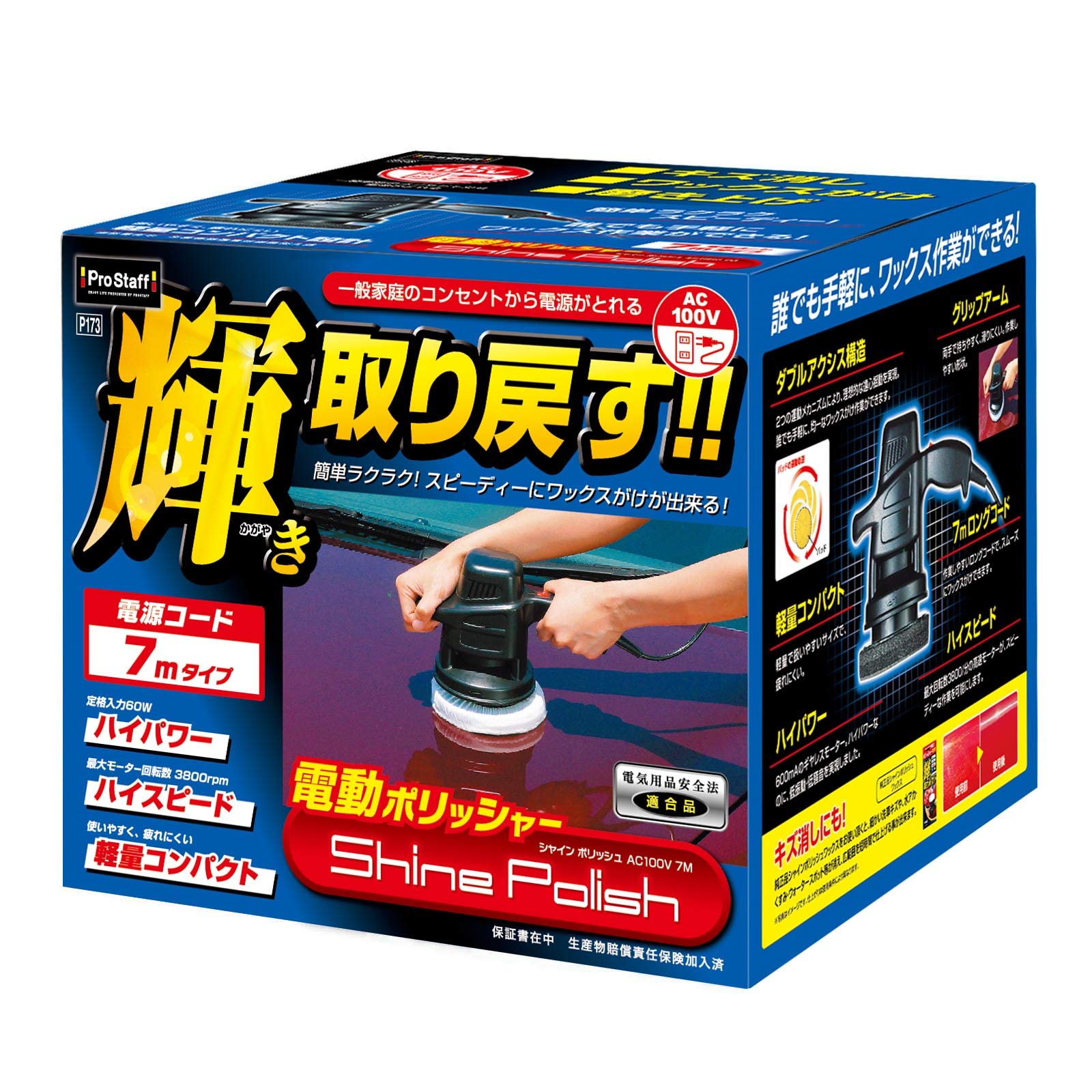 

ProStaff Shine Polish Electric Car Wash Polisher with 7m Power Compatible with Maximum Rotation Speed 3800 for and Coating (P173) Cord, AC100V, rpm, чёрный