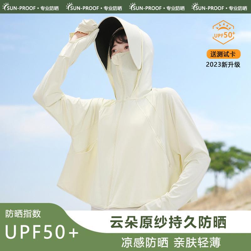 Women's Summer Vinyl Brim Sunscreen Clothing UV Protection Fingertip Cycling Short Jacket Breathable Loose Thin Sunscreen Clothing