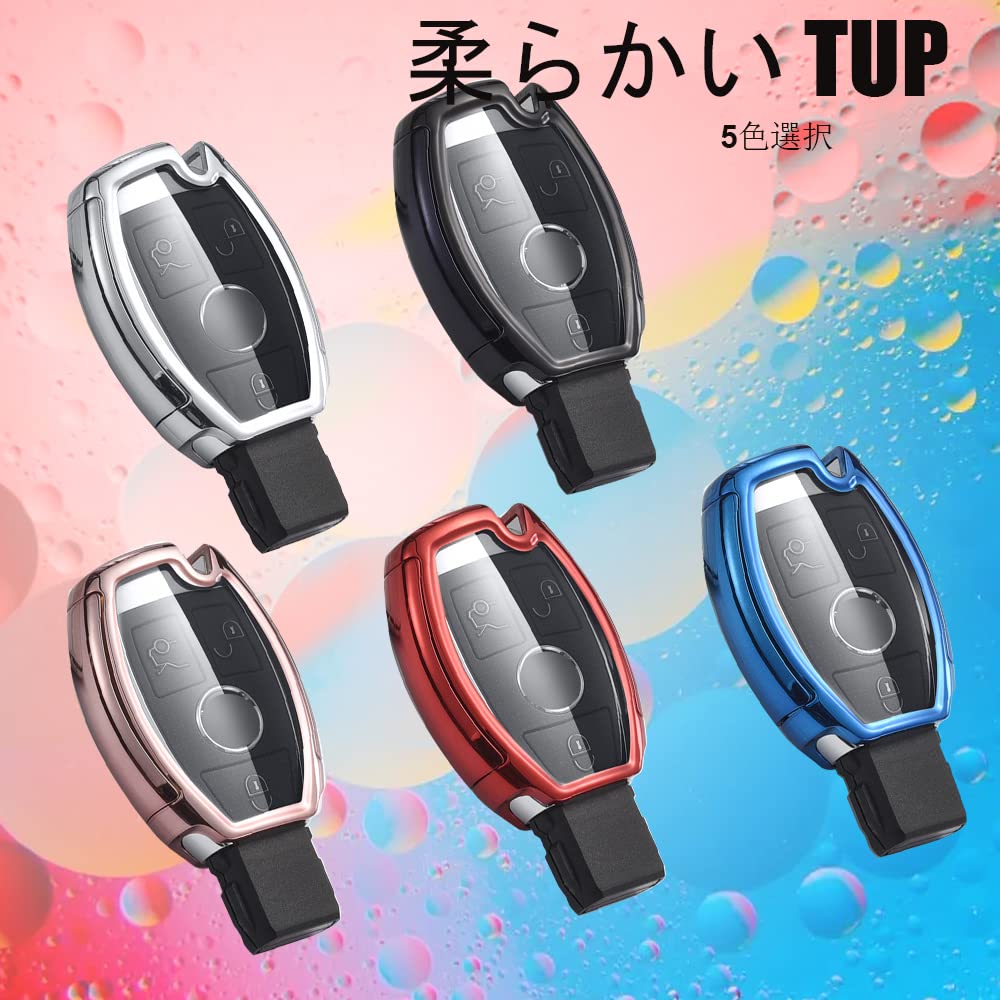 SANRILY Key Case, Key Holder, Key Cover, Key Protection, Suitable for Mercedes-Benz A/B /