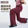 Sweatpants New American Retro Loose Drawstring Versatile Fashion and Thin Casual Yoga Pants Female Paratrooper Overalls