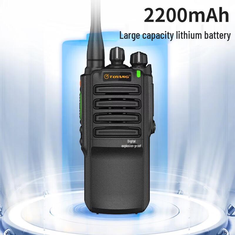 

Toyang TD5000EX Digital Explosion-Proof Walkie-Talkie (CN version)