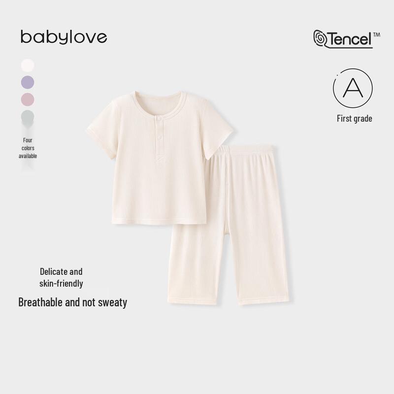 Babylove Kids  Summer Modal Short Sleeve Pajama Set 100