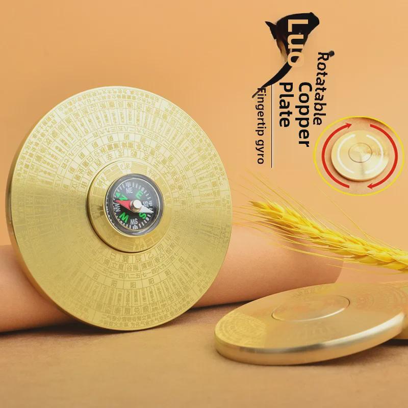 Retro Brass Mini Compass & Bagua Gyroscope with Handle