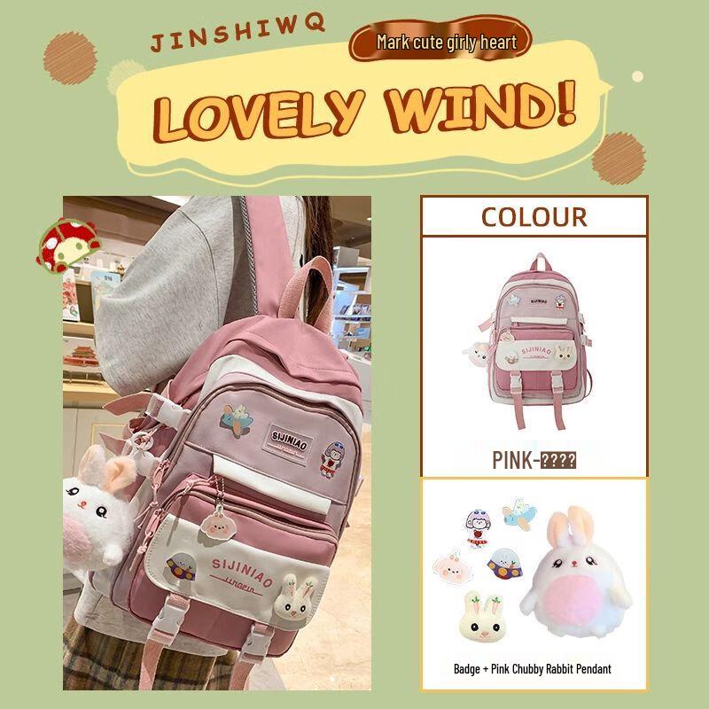 Qinli Ergonomic Decompression School Backpack Small