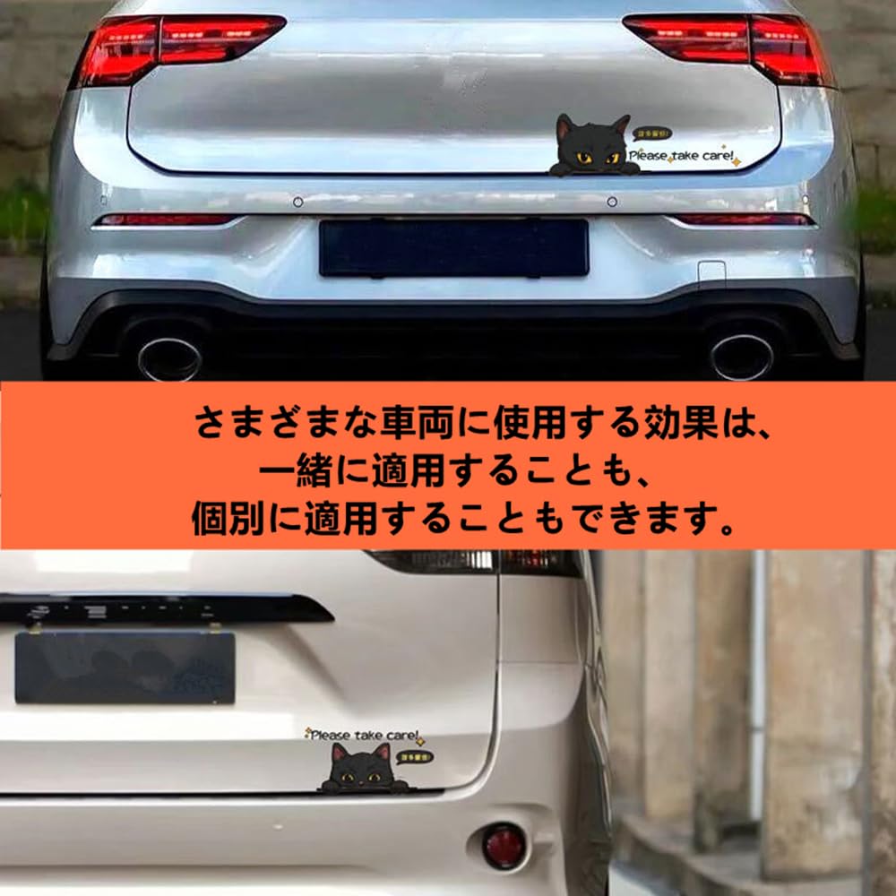 TATACLEA Car Stickers, Cute Cat Car Stickers, Cartoon Car Stickers, Scratch Stickers Two Kittens
