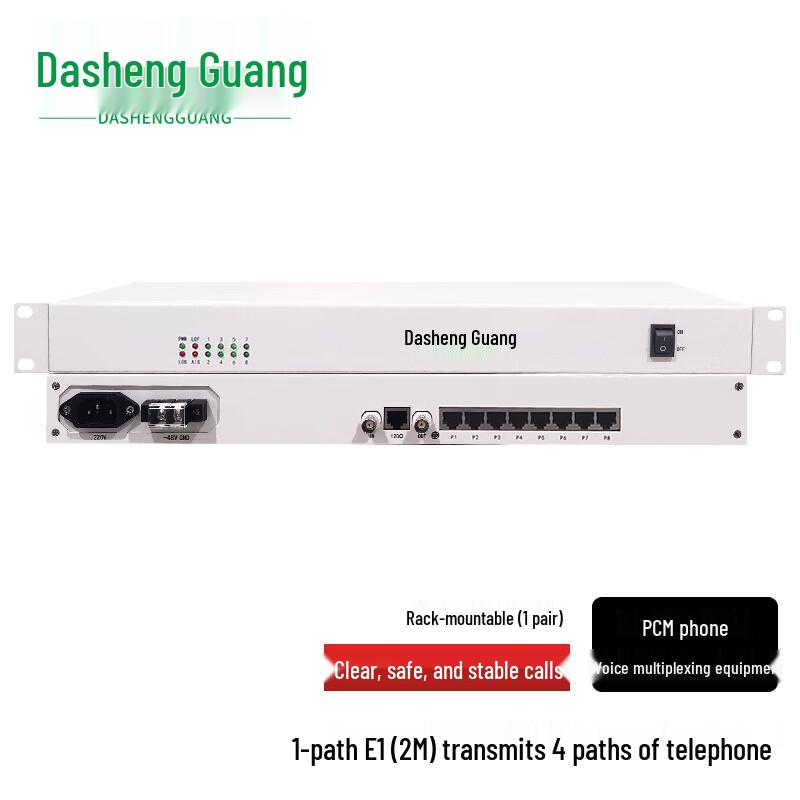 

Dasheng Guang PCM Voice & Data Multiplexer