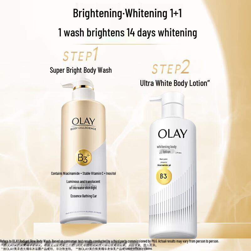Olay Brightening & Moisturizing Body Wash