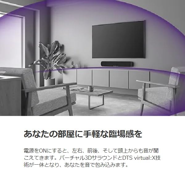 Yamaha Ljudlimpa Förlängning Svart SR-B20A DTSVirtualX Utrustad/Bluetooth-kompatibel/Tydlig Röst/Bas