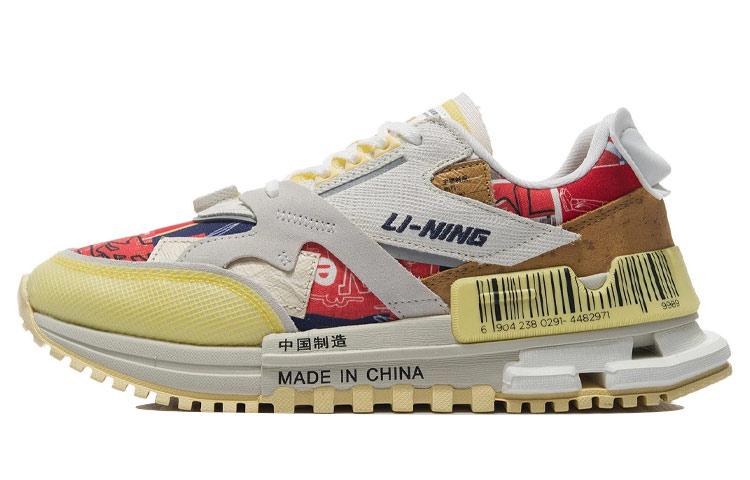 Li Ning Men's Ivory/White/Gray 001 Running Shoes Low Top / Sand Agcr097-7 Cm