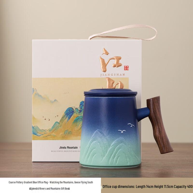 WA Ceramic Tea Mug Gift Set