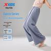 Girls' Quick-Dry Loose High-Waist Woven Sports Pants