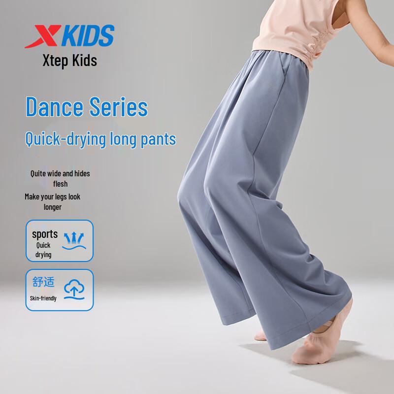 XTEP Girls  Quick-Dry Loose High-Waist Woven Sports Pants 170