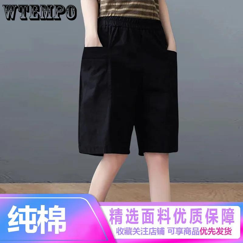 Summer New Pants Plus Size Loose Shorts Comfortable Wide Leg Pants with Pockets