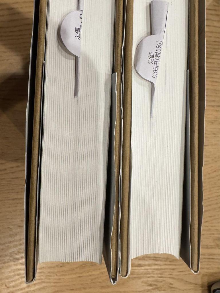 [USED] Distinction (1,2) Translated by Yojiro Ishii Pierre Bourdieu