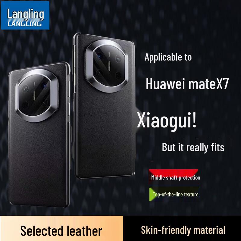 

Huawei Mate X7 Leather Phone Case Huawei Mate X7