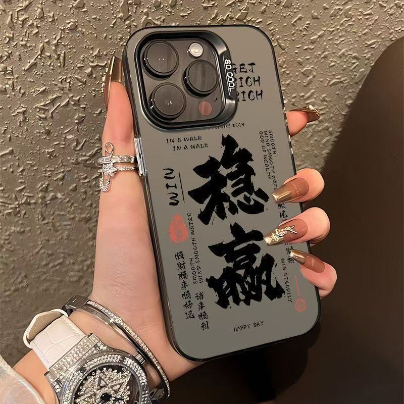 The New Model Is Suitable for Iphone17 Mobile Phone Case 16 Apple 15promax/14 Anti-drop 13pro12 Personality 11.