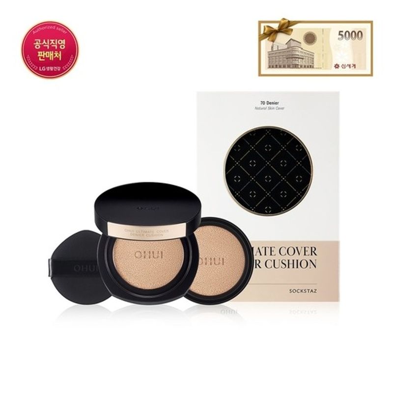 

OHUI [SSG] Ultimate Cover Denier 70D No. 21 Holiday Edition 70D No. 21