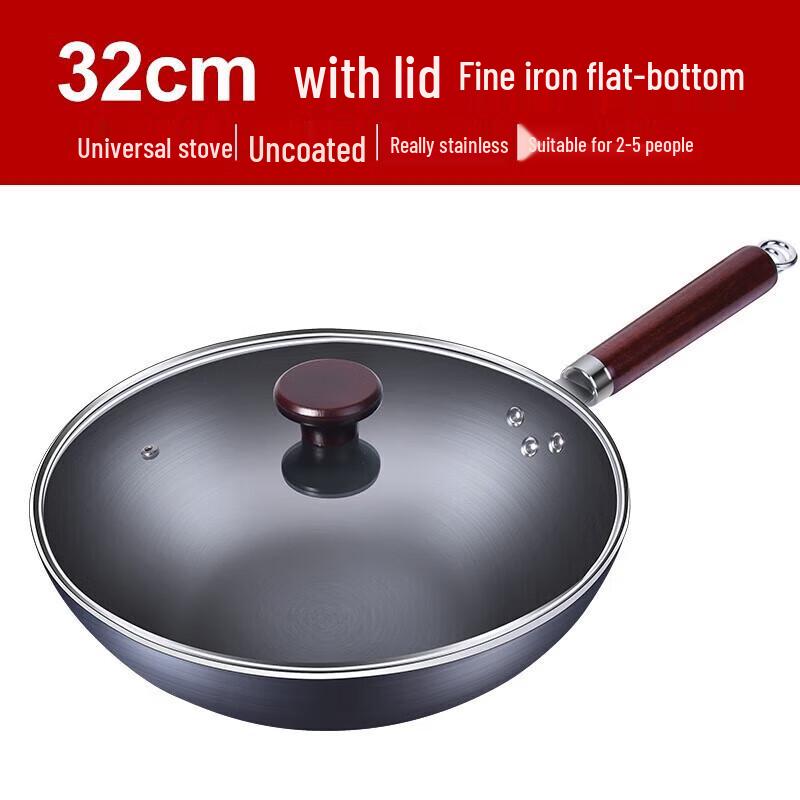 Joyoung 32CM Fine Iron Wok with Lid