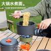Outdoor camping picnic equipment Full set of camping pots, cooking utensils, kettle sets, pot sets, hanging pots, camping cookware supplies