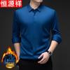 Hengyuanxiang Men's Fleece-Lined Anti-Wrinkle Long-Sleeve Shirt