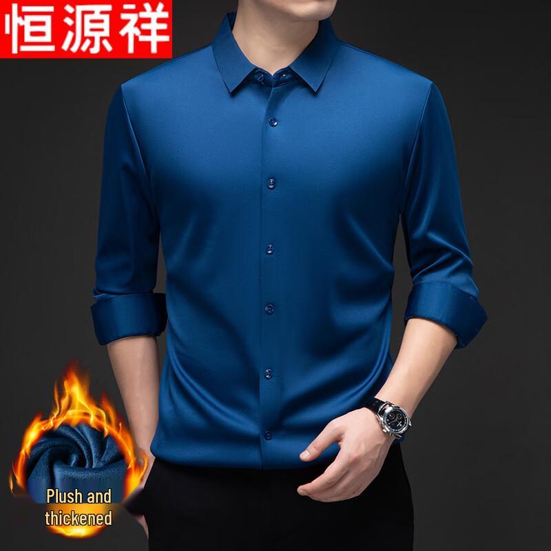 Hengyuanxiang Men's Fleece-Lined Anti-Wrinkle Long-Sleeve Shirt