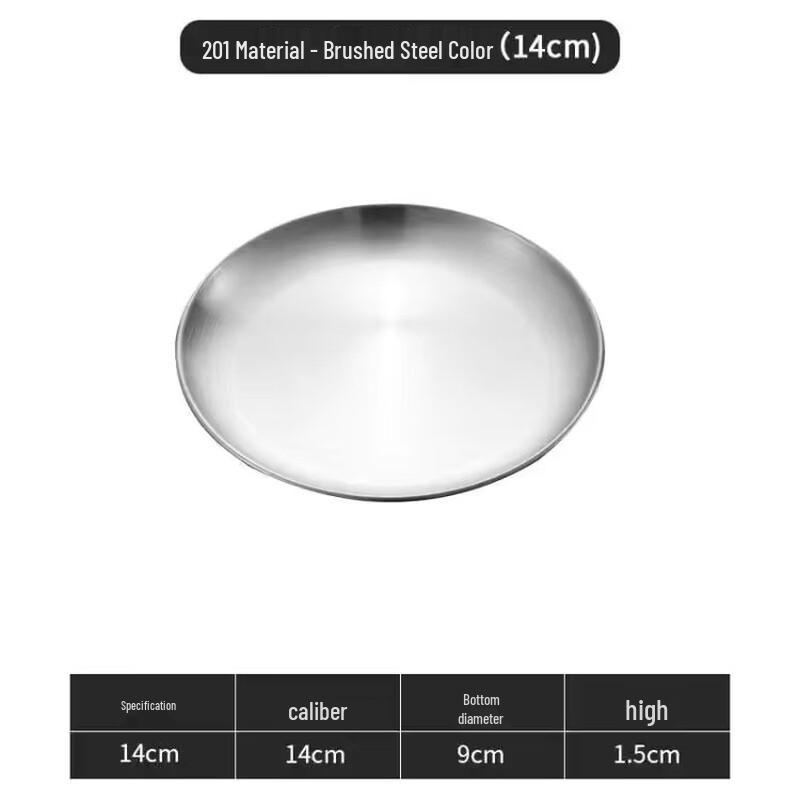 ZISIZ Korean Style 304 Stainless Steel Round Flat Serving Tray