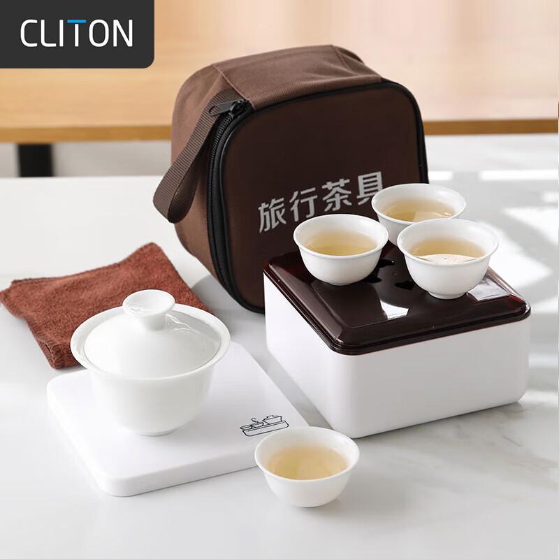 Портативный набор для китайской чайной церемонии CLITON