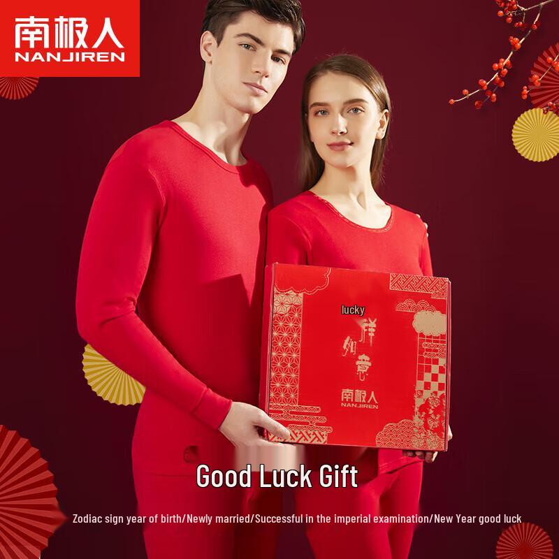 Nanjiren Women's Lucky Warm 100% Cotton Thermal Underwear Set