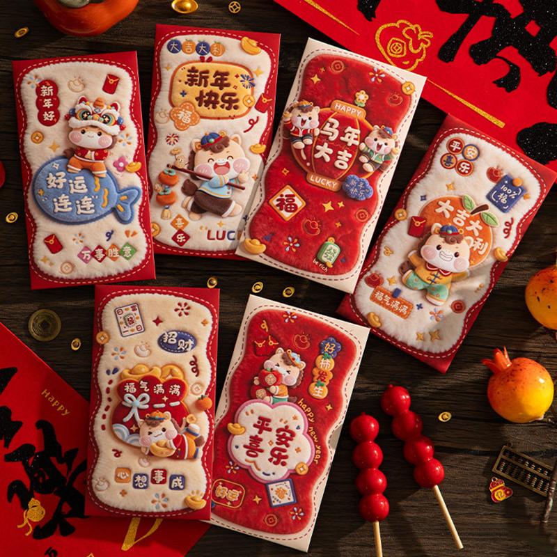6PCS 3D Hongbag Red envelope Money Pouch Gift Bag