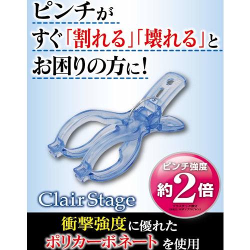 Towa Sangyo CLR Wide Pole Pinch for Laundry and Clothes Drying, Strong Wind Protection, 10-Piece Set, Durable Polycarbonate, Secure Clamp, Powerful Sp