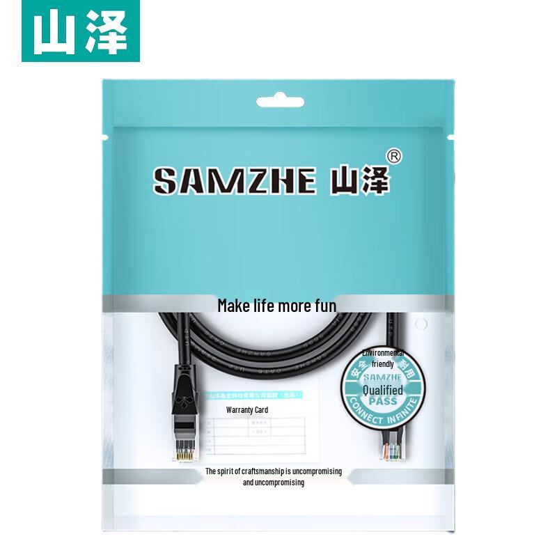 

Shanze Category 6 Ethernet Cable