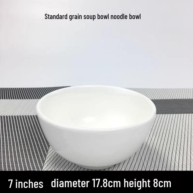 Pure White Enamel Chinese Restaurant Bowl